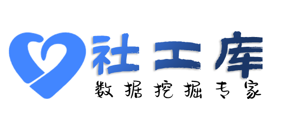 迅速查询个人人际关系大关联信息
